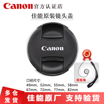 Original Canon 49mm lens cover 52 micro single 58 SLR 67 camera body lid 72 before 77 bag 82 anti-lost 50 1 8 18-55 18-135 2