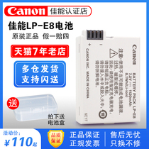 Original canon LP-E8 battery EOS 700D SLR 600D camera 650D 550D original lpe8 charger
