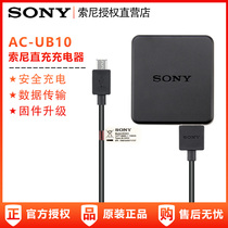 Original Sony Sony micro single camera A7R3 A7M2 charging cable RX100 black card typeec USB data cable A9 A7C S3 R4 M3 M