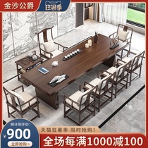 Solid wood coffee table Nordic tea table and chair combination Simple modern living room Tea table Tea table Tea Kung fu large board tea table