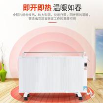Warm electric heater electric radiator energy-saving heater quick heat carbon fiber power saving bedroom household living room wall Wall