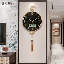 New Chinese wall clock living room without punching Wall Wall when clock home modern light luxury creative calendar silent quartz clock