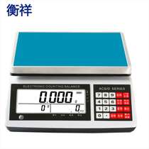 The accuracy of the commercial weighing table scale can reach 0 01G ABS New Material double weighing plate is more convenient