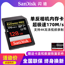 SanDisk SD Card 128g Camera Memory Card 4K Canon 5D4 Memory Card U3 Sony Micro DSLR A7M3 Fujifilm xt4