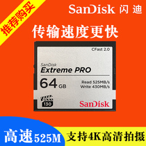Sandy CF 64G memory card CFAST2 0 high speed camera memory card camera card Canon 1DX2 bmpcc4k