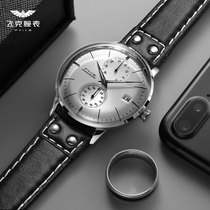Flying Kwatch Mens Fully Automatic Mechanical Epidermis Band Fashion Waterproof Creative Nighttime Male Watch Wave Casual Business