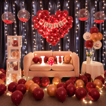 520 Valentines Day proposal props Romantic surprise scene Creative decoration supplies Love lamp confession interior decoration