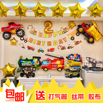 Children Boy Birthday theme party Hotel decoration Car Police Car Plane Vehicle Balloon Package