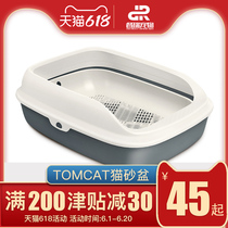 TOMCAT cat litter box Double-layer semi-enclosed cat supplies Shit basin shit deodorant cat basin sand table Large cat toilet