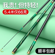 Deno Fishing Rod Hand Lever Super Light Ultra Hard Top 28 Tune 19 Tone Brand Carbon Crucian Carp Terrace Fishing Rod Nameplate