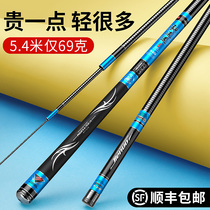 Geno fishing rod Ultra-light super hard ten imported carbon 28 tone 19 tone brand hand rod Crucian carp rod platform fishing rod