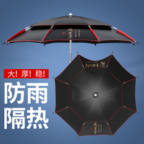 Geno fishing umbrella Lou Lanting double insulation fishing umbrella thickened universal table fishing umbrella UV-proof shading fishing umbrella