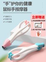Multifunctional finger massager hand joint roller wheel type relieving fatigue finger force device hand rehabilitation trainer