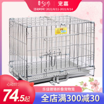 Lejia chrome-plated folding pet cat cage Small and medium-sized dog Corgi Teddy dog cage Indoor rabbit cage encrypted stainless steel