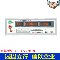  Nanjing Entai ET2679A insulation resistance tester Digital display withstand voltage tester Brand new