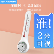High precision temperature hygrometer indoor high precision temperature hygrometer wall-mounted mechanical glass tube hygrometer in virtue of virtue