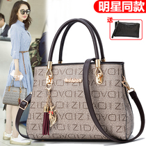 Atmospheric womens bag 2021 autumn and winter New Korean print fashion ladies Hand bag big bag Joker shoulder shoulder bag