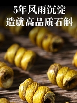 Anhui Huoshan Dendrobium dried strips 500 grams of Chinese herbal medicine Fengdou special grade Dendrobium Dendrobium tea fresh health dried flowers