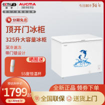 Australian Koma 325390447 Liter Commercial Ice Cabinet Large Capacity Home Refrigerated Frozen Quick-freezer Horizontal Freezer