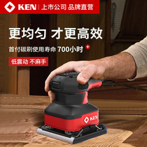 KEN flat sanding machine Ruiqi 260W high-power low-vibration furniture grinding woodworking polishing sandpaper machine 9600