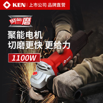 KEN Ruiqi 1100W poly angle grinder 125mm9910SG 9125B home decoration cutting metal stone polishing