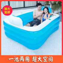 Adult inflatable bathtub bath tub bath tub folding sauna home steam bath thick and durable full body sitting and lying