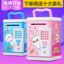 Childrens savings piggy bank drop-proof can be taken out of the boy girl girl creative net red password box only can not get in