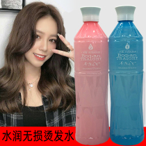 Large bottles of cold tang tang fa water Art kou moist lossless hot curly hair perming my potion hair salon dian fa shui barber shop
