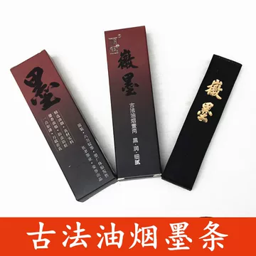 老胡开文油烟墨锭-老胡开文油烟墨锭促销价格、老胡开文油烟墨锭品牌- 淘宝