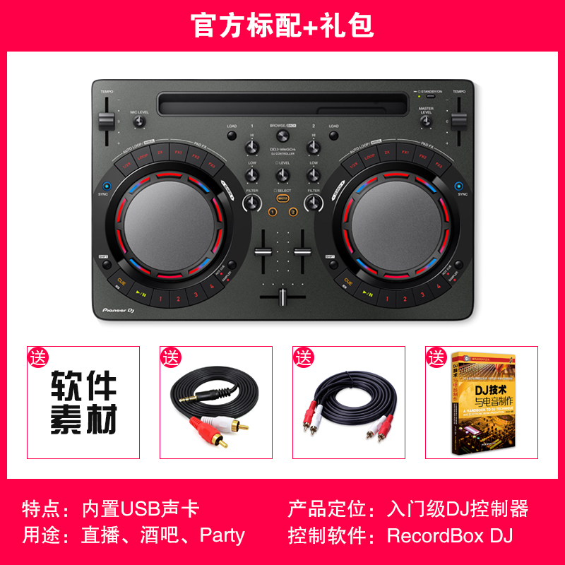 Pioneer/Pioneer DDJ-WEGO4 Rekordbox DJ Controller Dish Machine Entry Level