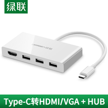 Green United Thunder 3 expansion dock expand type-c adapter HDMI network card VGA splitter hob applicable Xiaomi Apple laptop macbookro projector US
