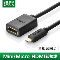 Green Union micro hdmi to hdmi adapter micro hdmi short mini extended universal high definition tablet laptop camera connection port monitor projector TV