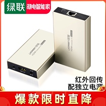 Green Lian hdmi extender network cable network port transmission through wall 50 120 150 M rj45 HD 1080p video conversion hdmi signal enhanced transmission extension relay play