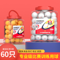 New material 40 three-star amateur training ball game table tennis 60 packed primary and secondary school students serve in large barrels