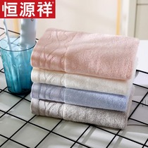 Hengyuanxiang bamboo charcoal fiber towel Pure cotton face washing household facial towel soft bath adult cotton water absorption does not lose hair
