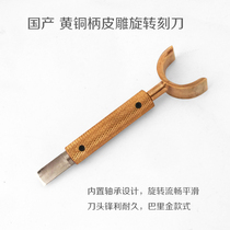 Handmade DIY 9 6mm Sheridan style brass leather carving rotary carving tool-415004-Leather Workshop