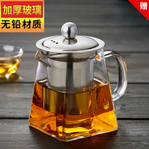 Green Changming Glass Teapot Single pot Filter flower tea kettle High temperature resistant thickened tea kettle Black tea set Tea set