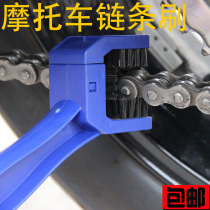 Road mountain bike chain cleaning brush motorcycle flywheel brush tooth plate cleaning brush tool