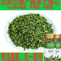 2021 Lotus Heart tea new super dry goods fresh under fire canned 250g without added handmade sulfur-free