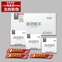 Instant Tea Powder Hualaijian Hunan Anhua Black Tea Boxed 120 60g Premium Golden Flower Milk Tea