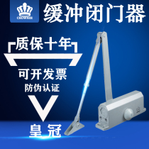 Behind closed door hydraulic buffer home automatic door closer CR0WNZE fireproof door closed door closing device muted