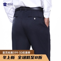 Three generations of spring and autumn commuter pants pants mens straight tube slim slim fit business leisure stretch pants service pants