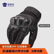 The second-generation cut anti-stab tactical gloves all-finger male Special Forces combat fighting self-defense outdoor riding Mountaineering