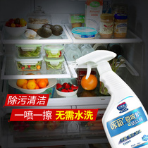 Heart home refrigerator cleaner cleaning odor deodorant home deodorant microwave oven cleaner no wash