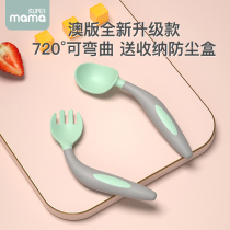 Baby learning to eat training spoon baby spoon supplementary food spoon elbow childrens fork spoon one year old flexible tableware set
