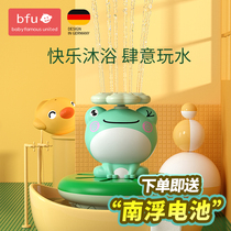 Baby bath toys children play water Electric water spray Frog Baby Play Water little yellow duck swimming artifact male girl