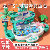 Fishing toys childrens educational early education magnetic 1 baby 2 girls 3 Children 4 one to two and a half years old boy Enlightenment