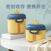 Infant rice flour boxed milk powder carrying case out large capacity baby portable large capacity sealed milk powder can