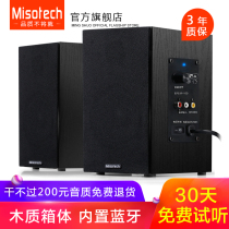 Misotech Mingshuo M100 Bluetooth small speaker computer audio desktop home 2 0 active pair box Wood