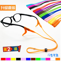 Childrens glasses anti-skid rope sports running fixing belt adjustable lanyard for men and women silicone strap soft anti-drop chain
